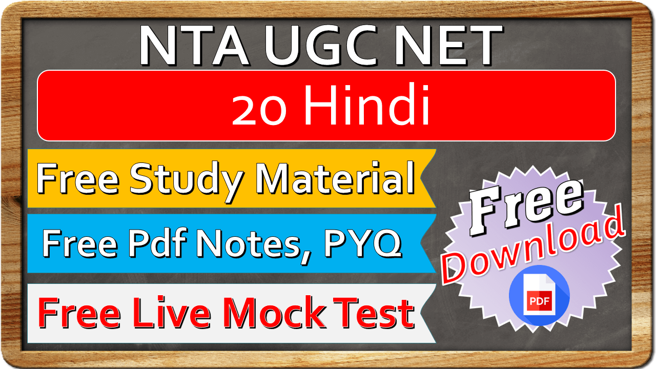 Nta Ugc Net Hindi Study Material