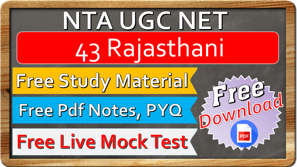 Nta Ugc Net Rajasthani Study Material
