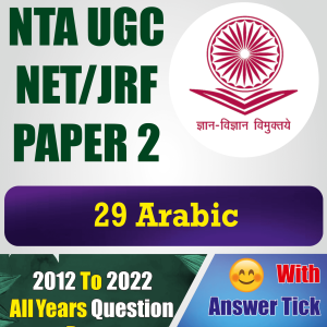 [2012 to 2024] Nta Ugc Net [29] Arabic Question Papers With Answer Key Pdf [Buy Now 50Rs]