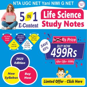 UGC Net Life Science-Study Notes With Mcq, PYQ Paper With Ans Tick, Syllabus or Cut Off ( 5 In 1 E-Content)