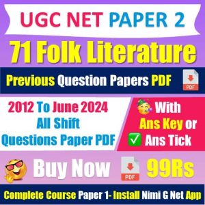 [2012 to 2024] Nta Ugc Net [71] Folk Litrature Question Papers With Answer Tick Pdf [Buy Now 50Rs]