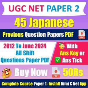 [2012 to 2024] Nta Ugc Net [45] Japanese Question Papers With Answer Key Pdf [Buy Now 50Rs]
