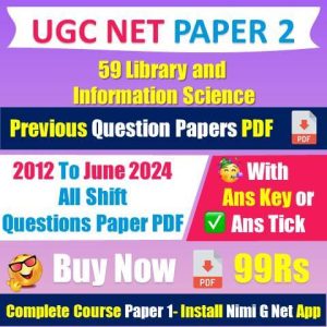 [2012 to 2024] Nta Ugc Net [59] Library and Information Science Question Papers With Answer Key Pdf [Buy Now 50Rs]