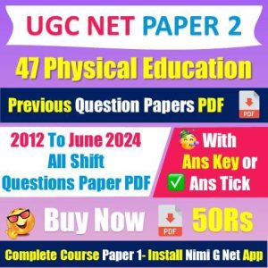 [2012 to 2024] Nta Ugc Net [47] Physical Education Question Papers With Answer Key Pdf [Buy Now 50Rs]