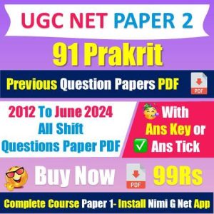 [2012 to 2024] Nta Ugc Net [91] Prakrit Question Papers With Answer Tick Pdf [Buy Now 99Rs]