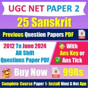 [2012 to 2024] Nta Ugc Net [25] Sanskrit Question Papers With Answer Tick Pdf [Buy Now 99Rs]