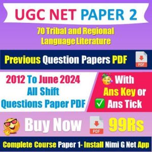 [2012 to 2024] Nta Ugc Net [70] Tribal and Regional Question Papers With Answer Tick Pdf [Buy Now 99Rs]